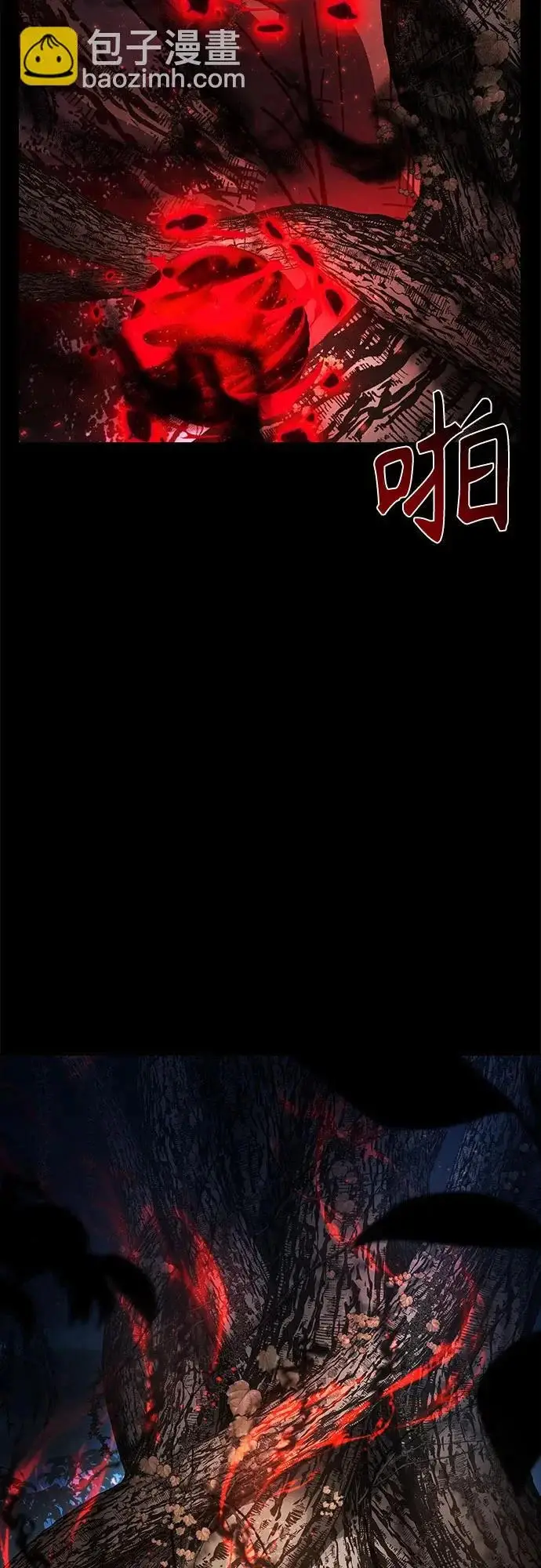 漫画《圣座们是我的弟子》第123话第47张图