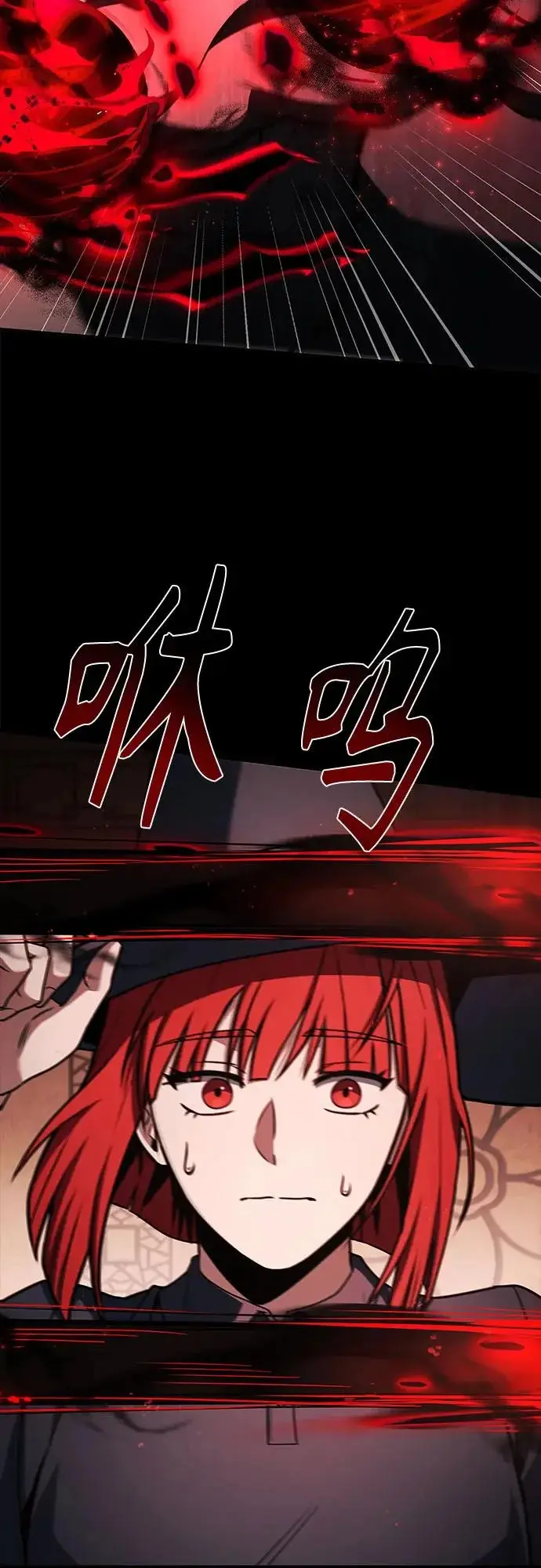 漫画《圣座们是我的弟子》第123话第51张图