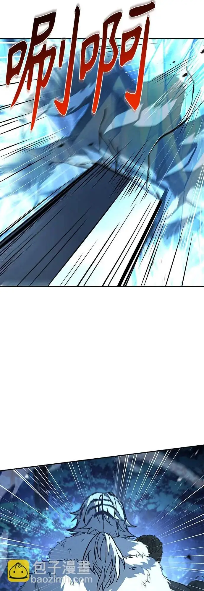 漫画《圣座们是我的弟子》第123话第7张图