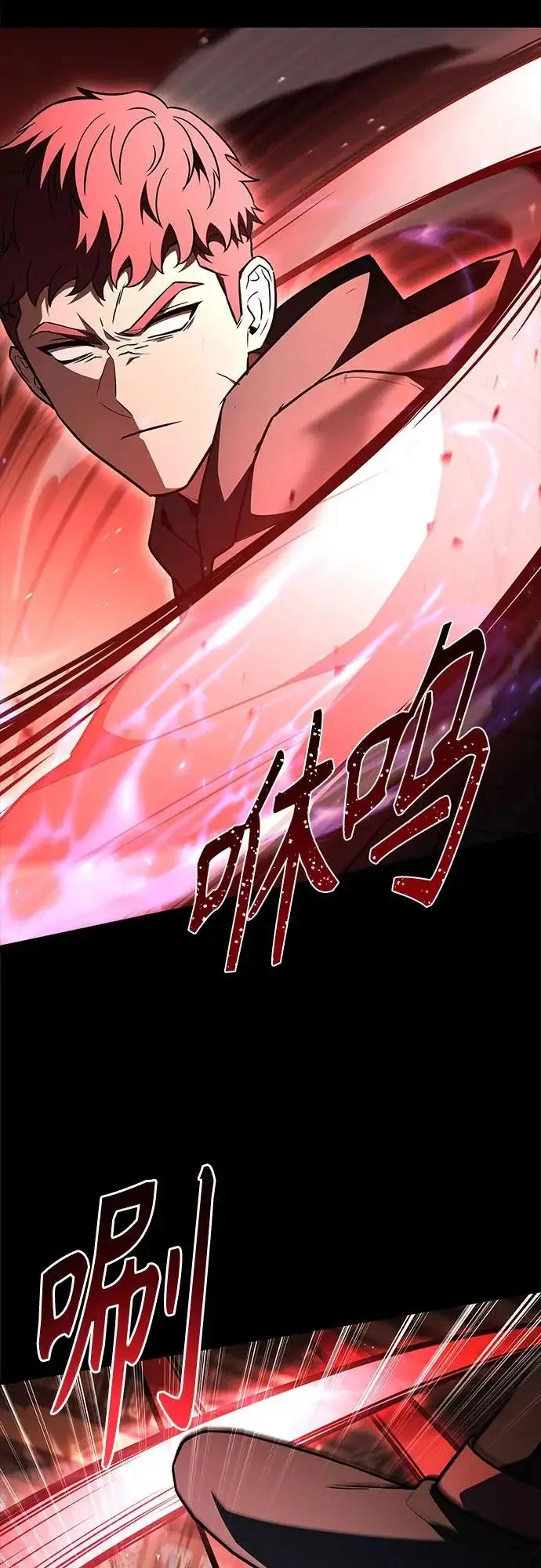 漫画《圣座们是我的弟子》第123话第77张图