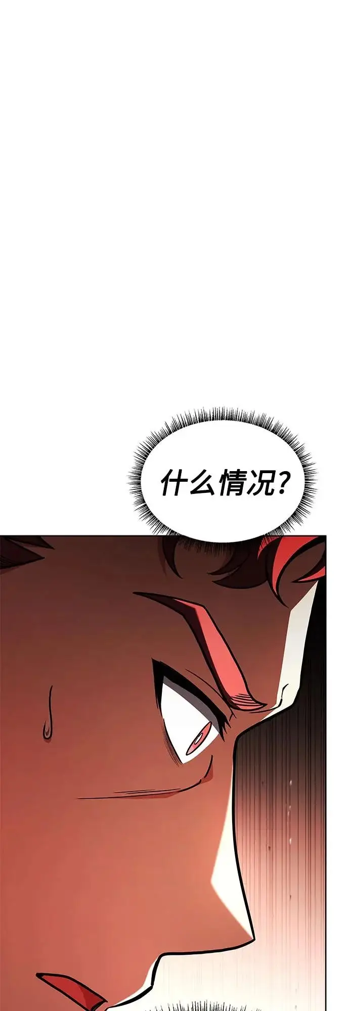 漫画《圣座们是我的弟子》第125话第55张图