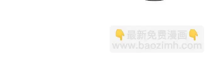 漫画《圣座们是我的弟子》第125话第69张图