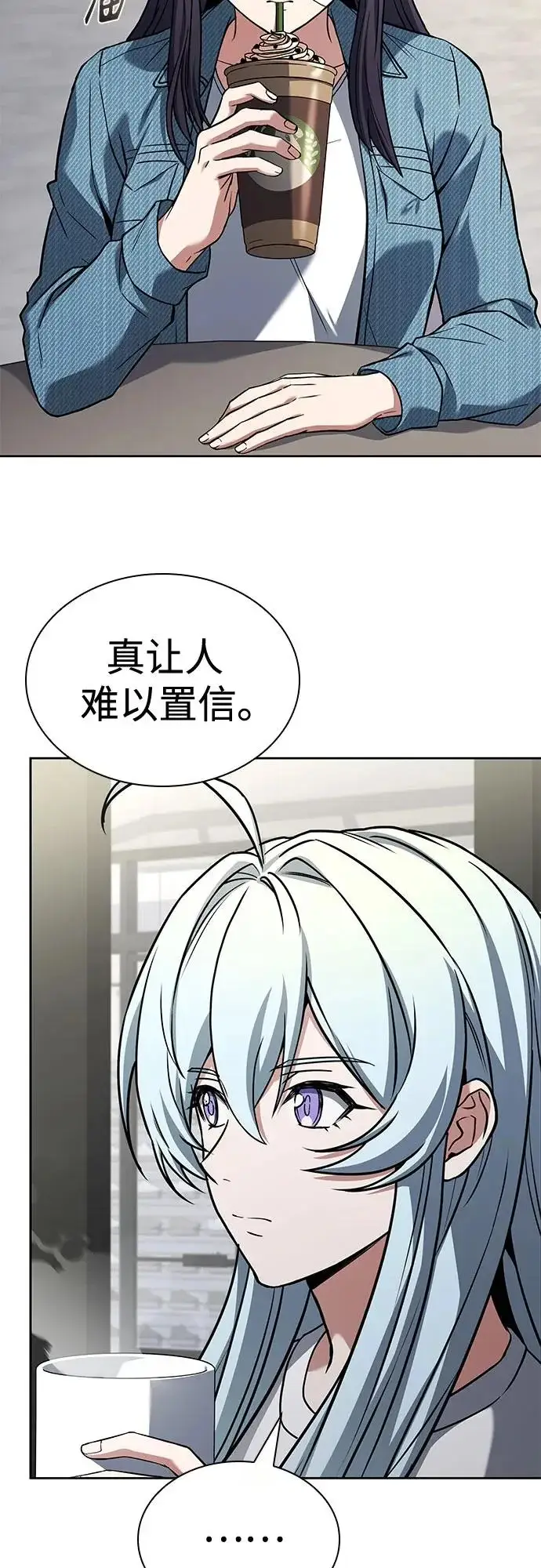 漫画《圣座们是我的弟子》第126话第18张图