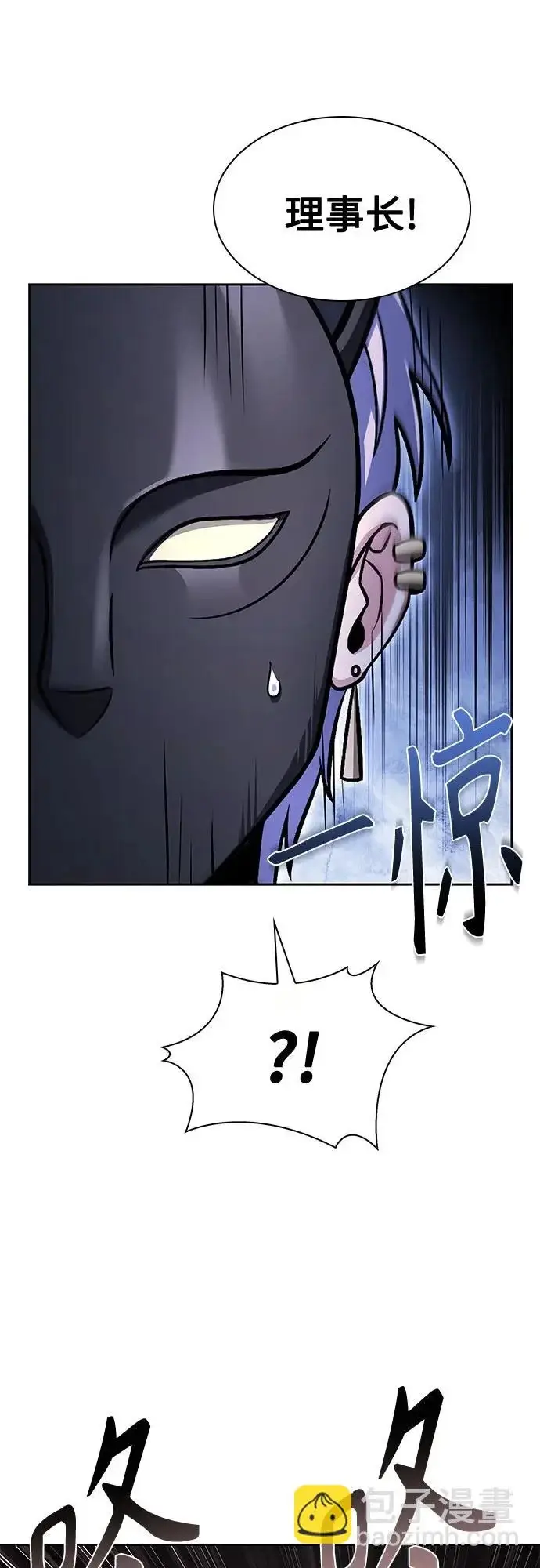 漫画《圣座们是我的弟子》第127话第18张图