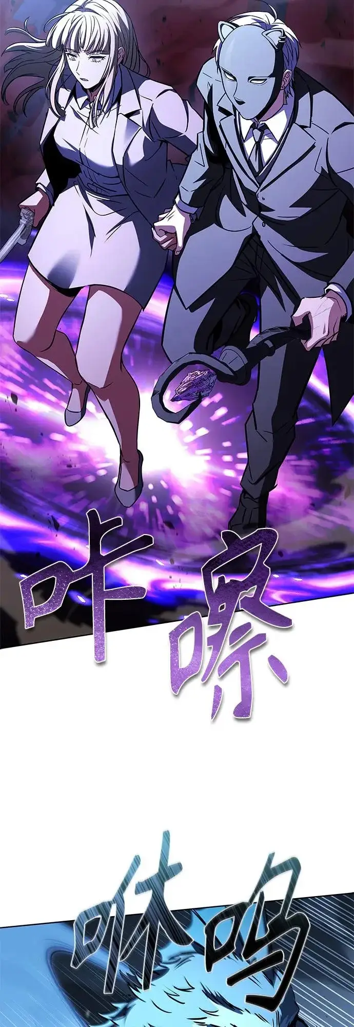 漫画《圣座们是我的弟子》第127话第41张图