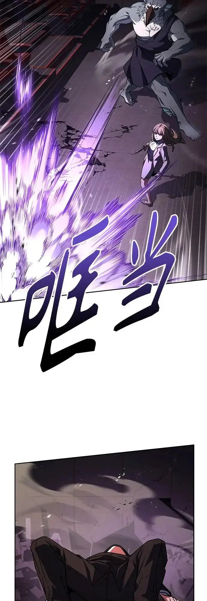 漫画《圣座们是我的弟子》第127话第53张图