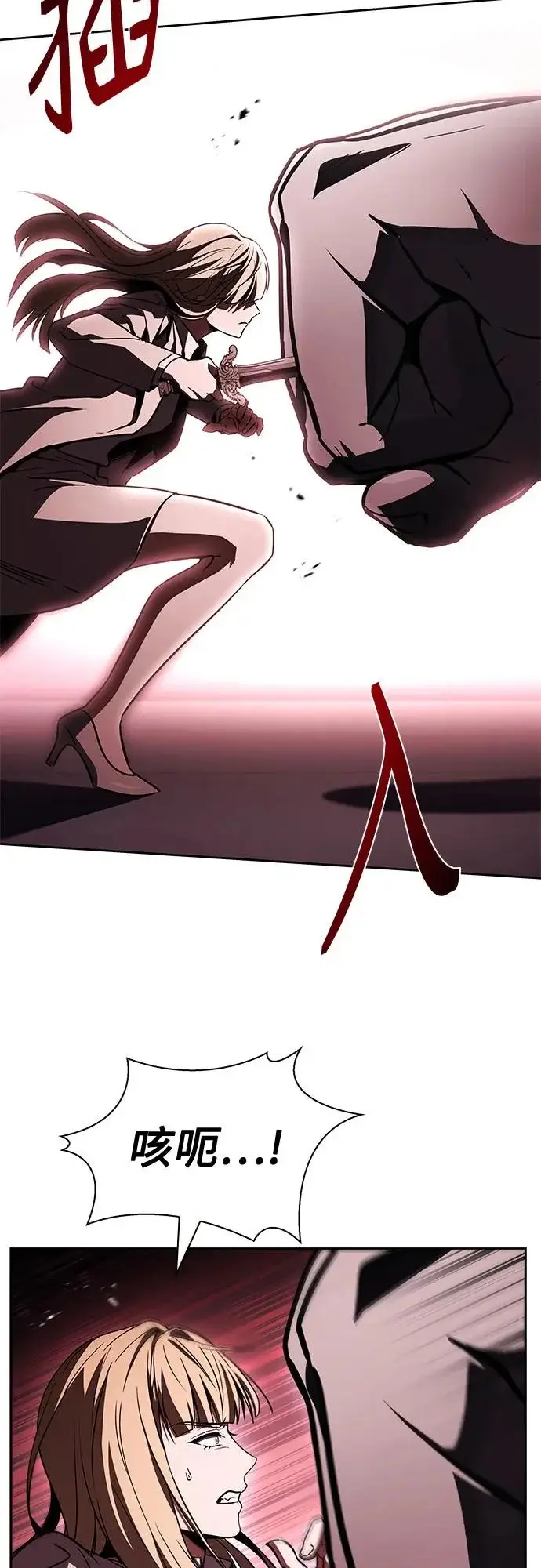 漫画《圣座们是我的弟子》第127话第60张图