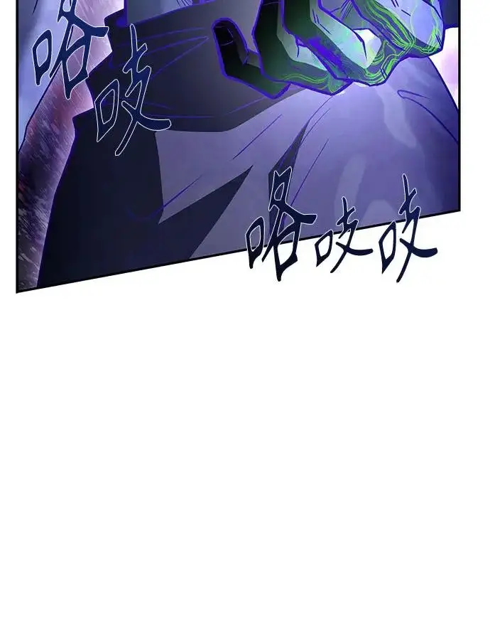 漫画《圣座们是我的弟子》第127话第69张图