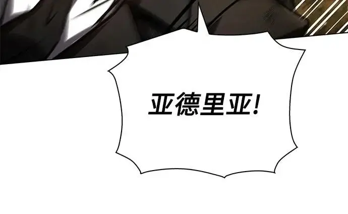 漫画《圣座们是我的弟子》第128话第19张图