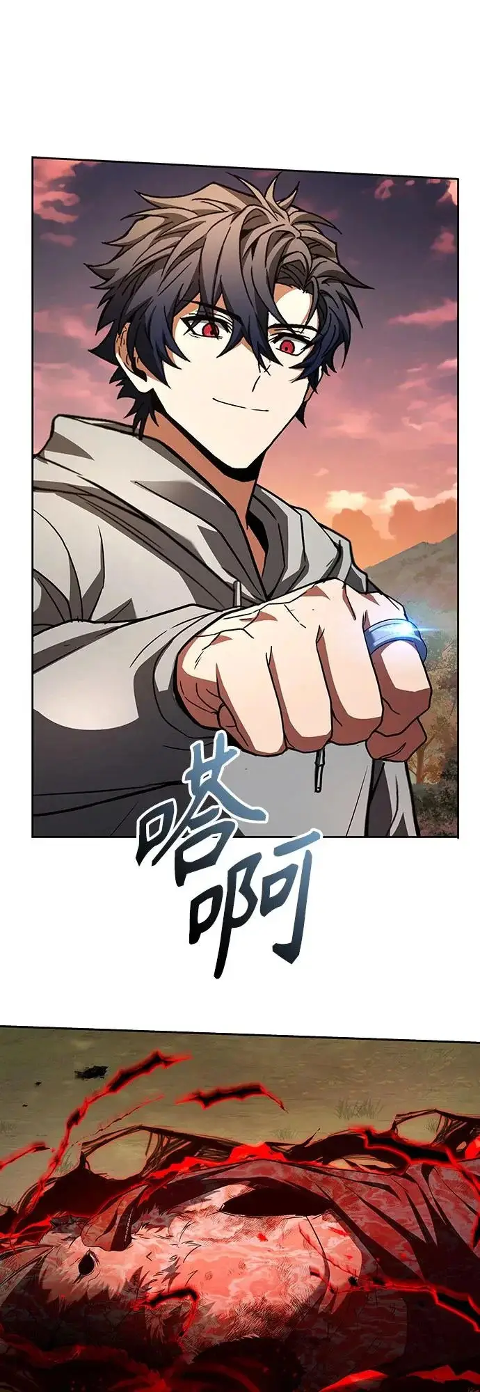 漫画《圣座们是我的弟子》第128话第54张图