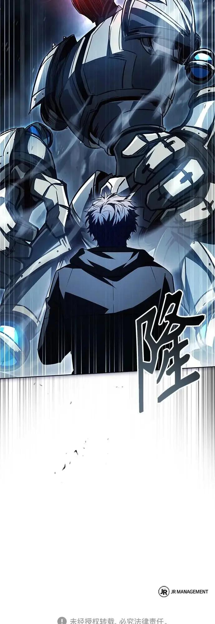漫画《圣座们是我的弟子》第130话第80张图