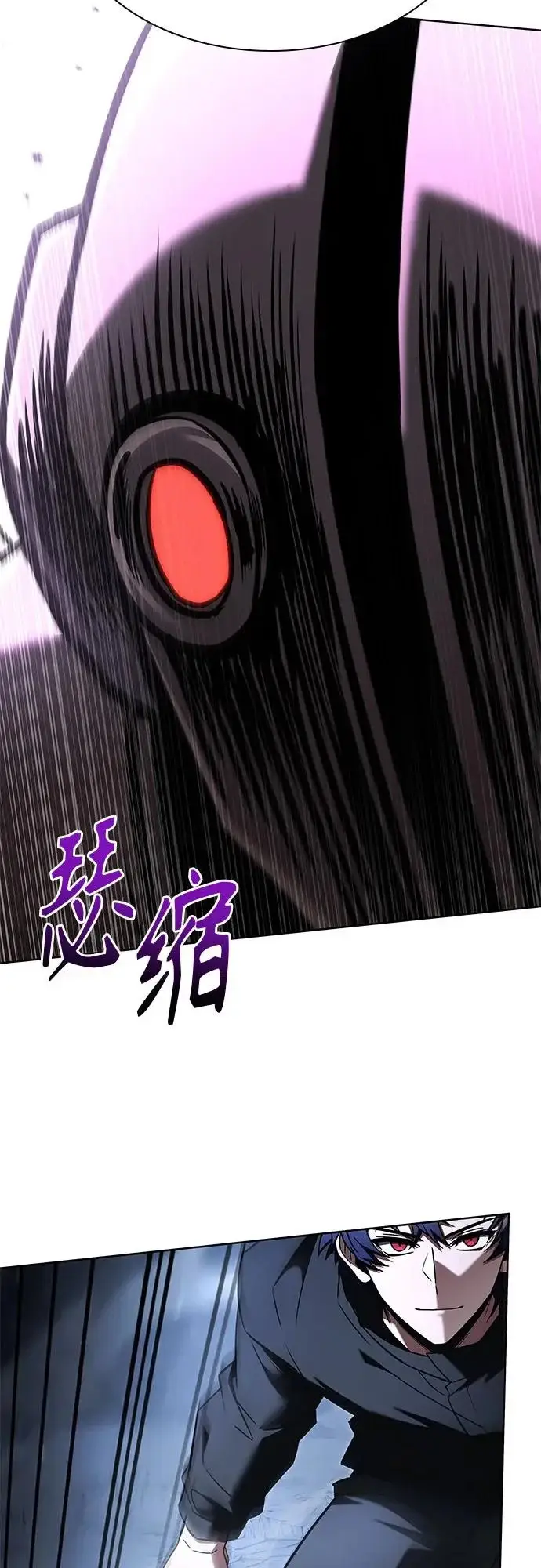 漫画《圣座们是我的弟子》第132话第36张图