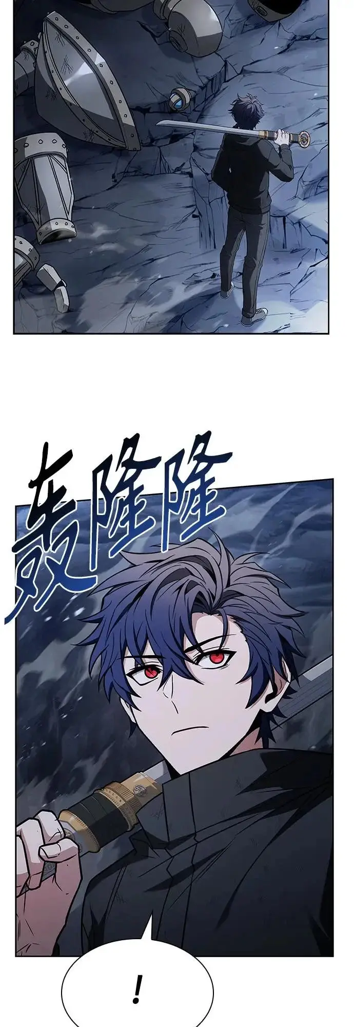 漫画《圣座们是我的弟子》第132话第47张图
