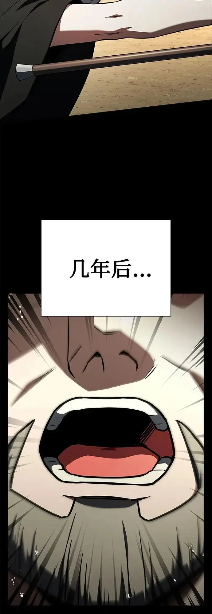 漫画《圣座们是我的弟子》第133话第65张图