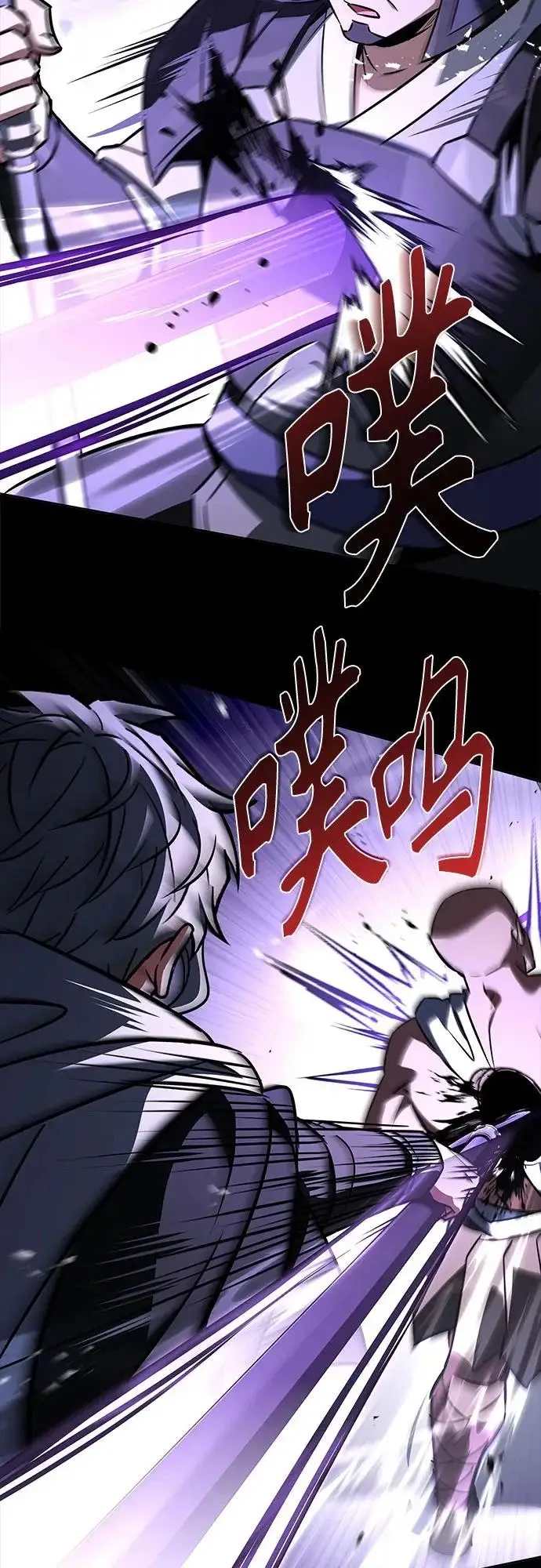 漫画《圣座们是我的弟子》第134话第30张图
