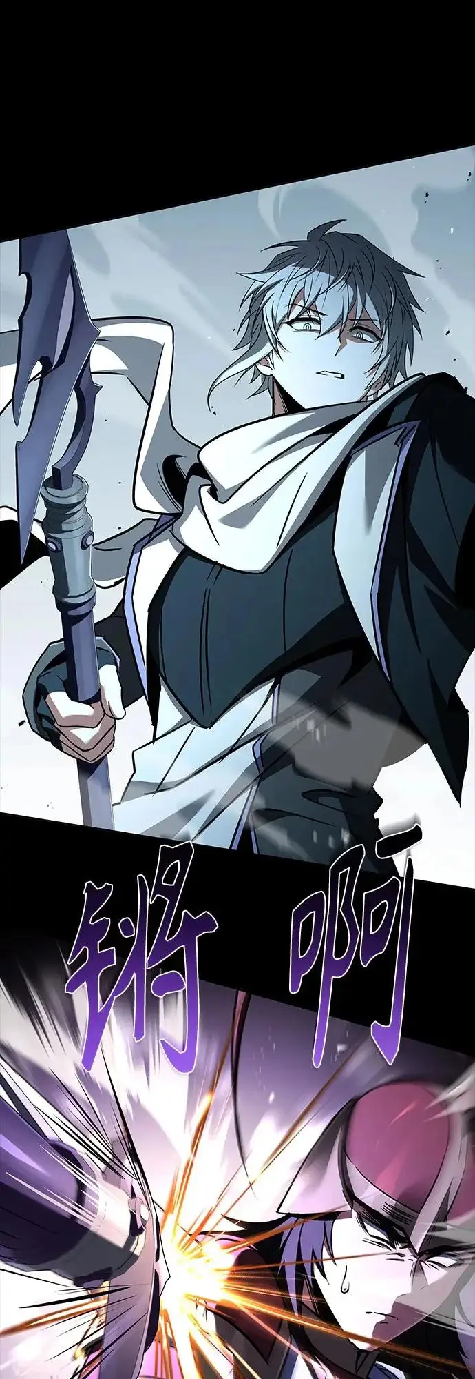 漫画《圣座们是我的弟子》第134话第32张图