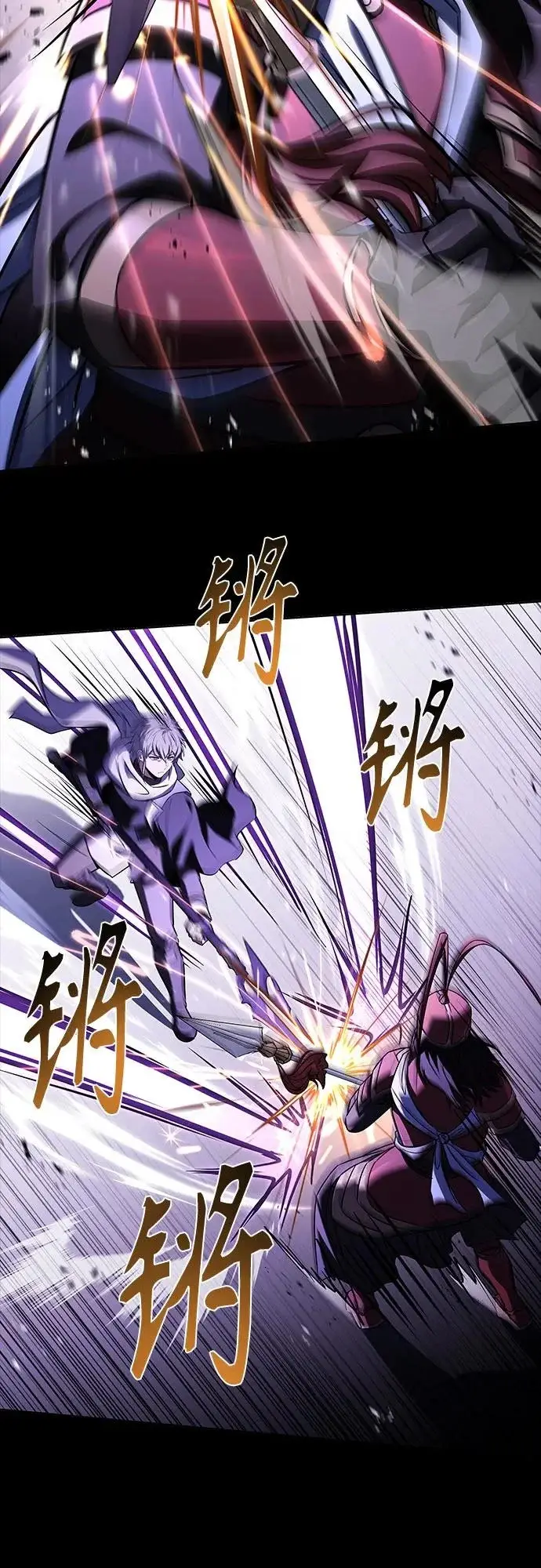 漫画《圣座们是我的弟子》第134话第33张图
