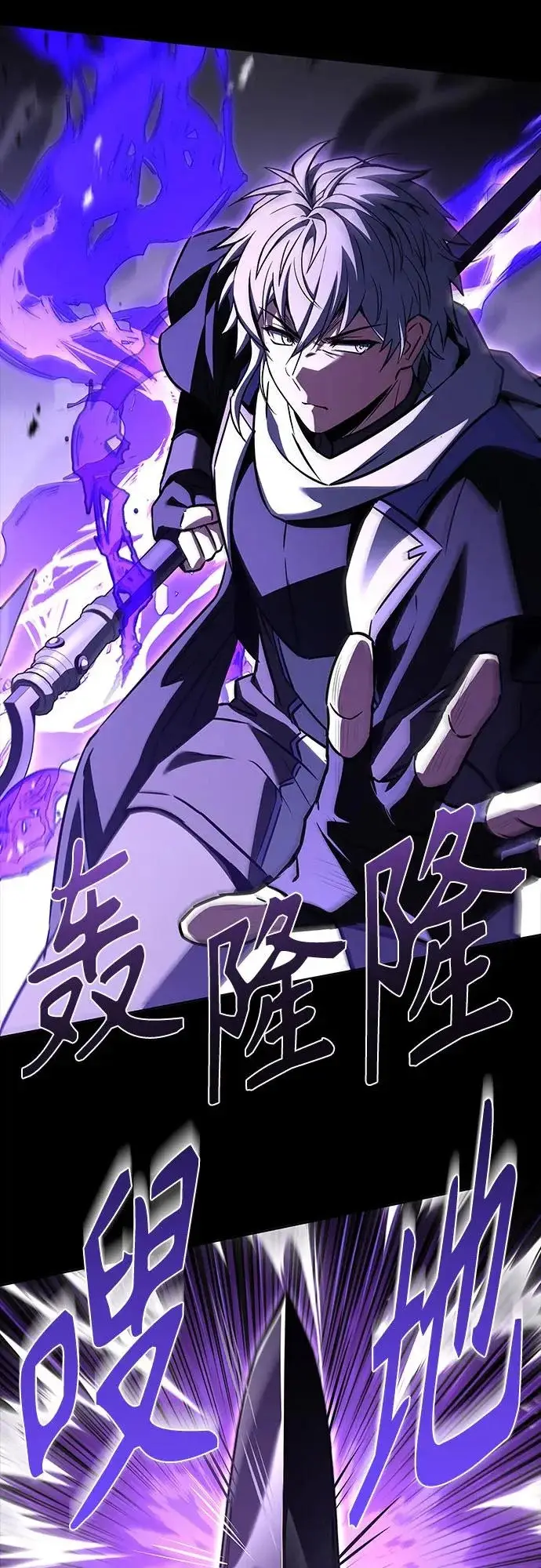 漫画《圣座们是我的弟子》第134话第34张图