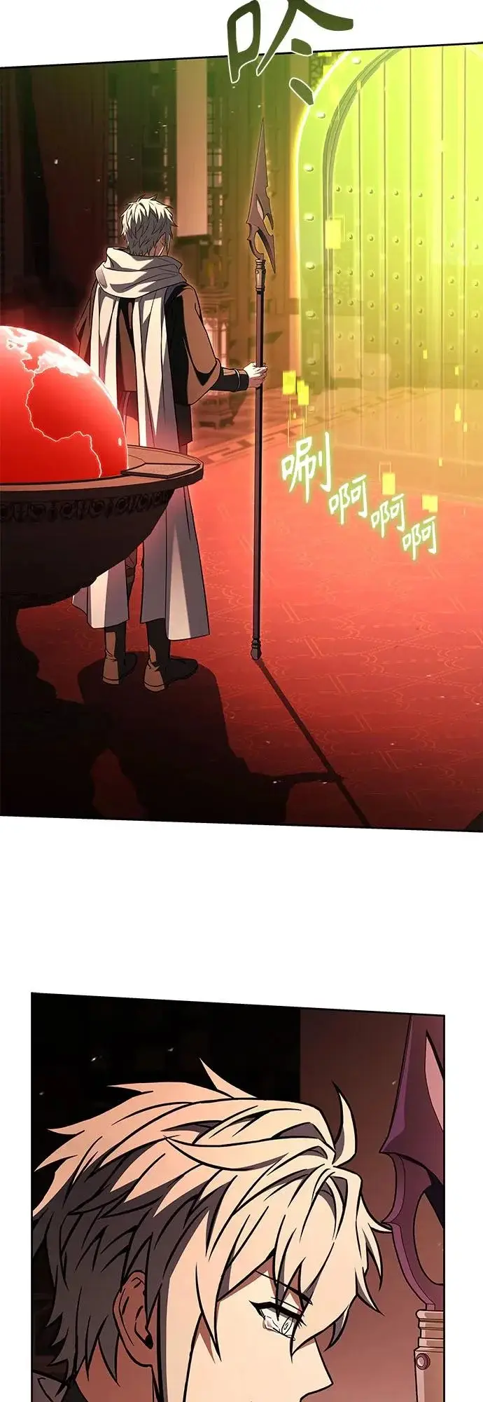 漫画《圣座们是我的弟子》第134话第59张图