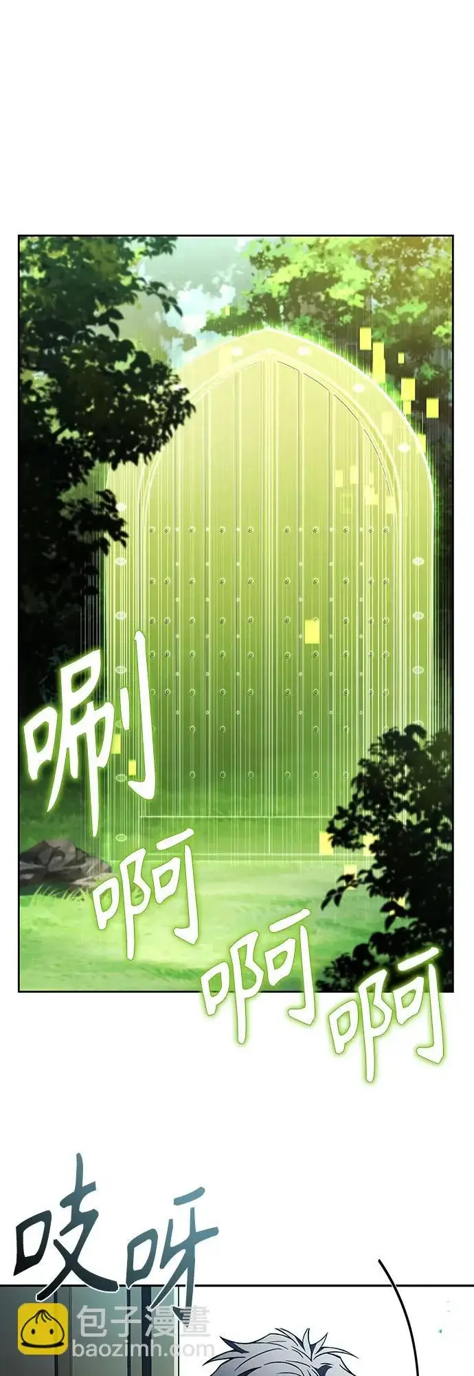 漫画《圣座们是我的弟子》第134话第64张图
