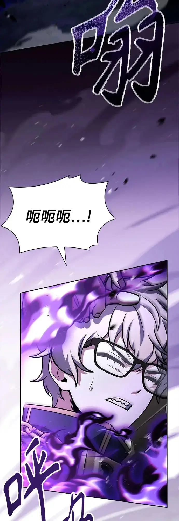 漫画《圣座们是我的弟子》第134话第81张图