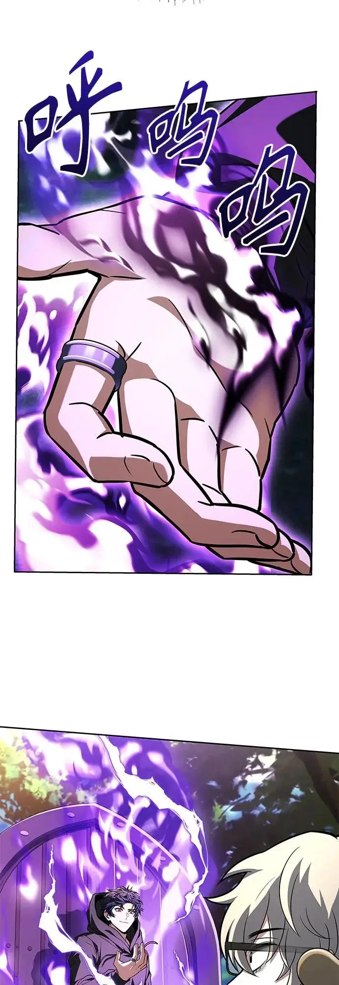 漫画《圣座们是我的弟子》第134话第85张图
