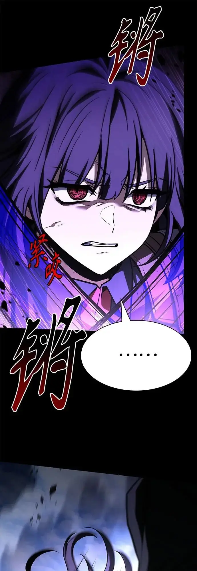 漫画《圣座们是我的弟子》第136话第13张图