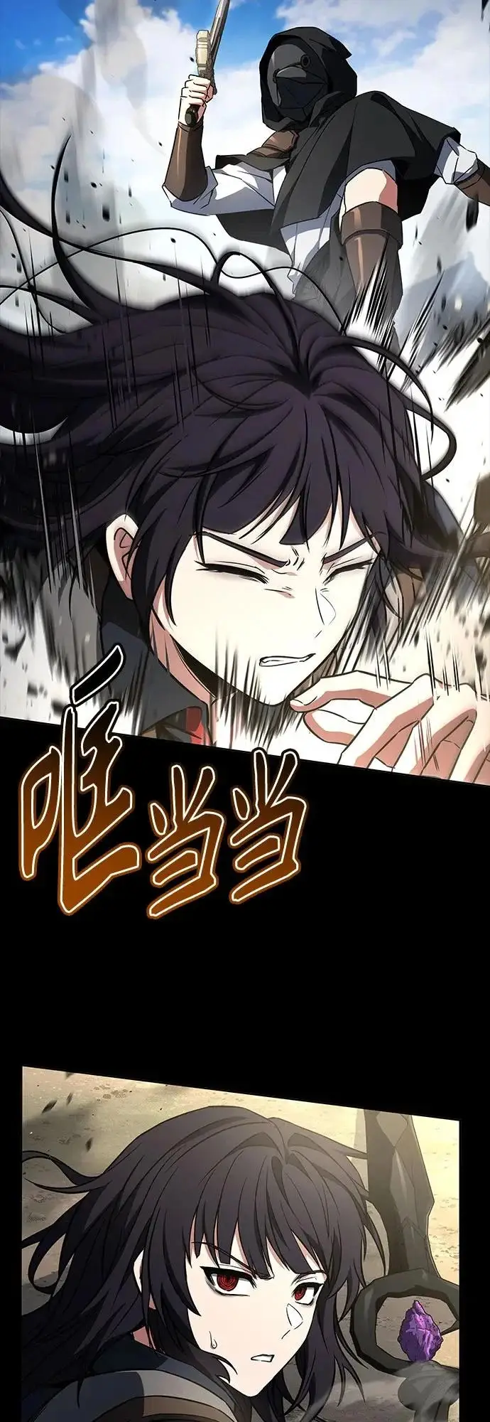 漫画《圣座们是我的弟子》第136话第18张图