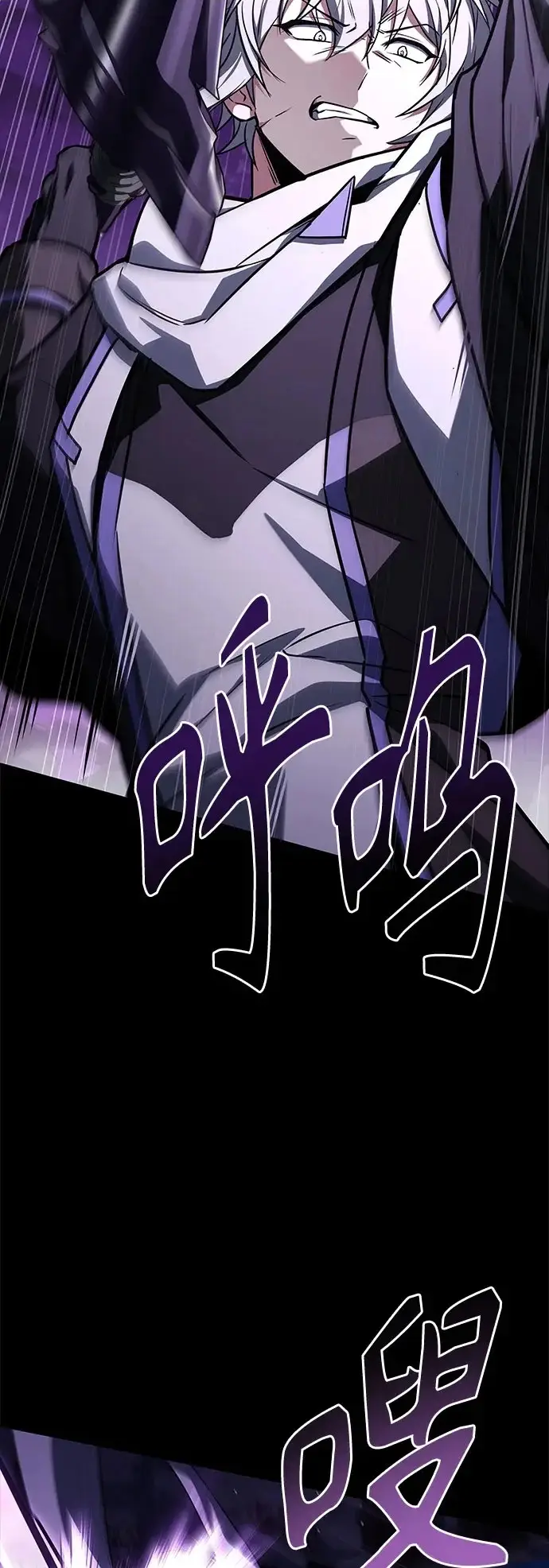 漫画《圣座们是我的弟子》第136话第43张图