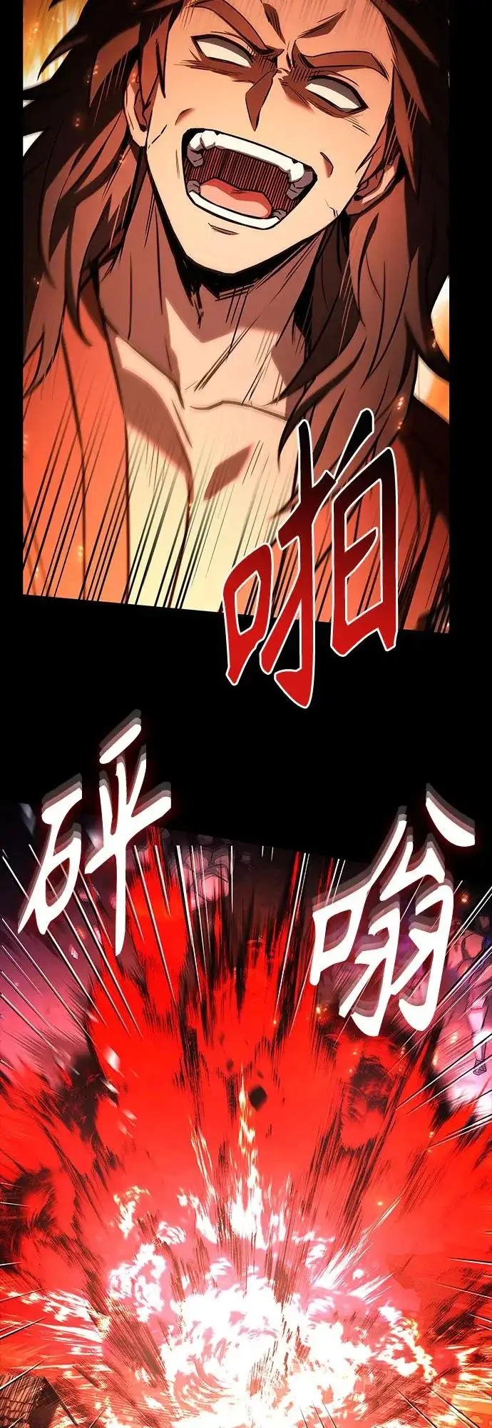 漫画《圣座们是我的弟子》第136话第65张图