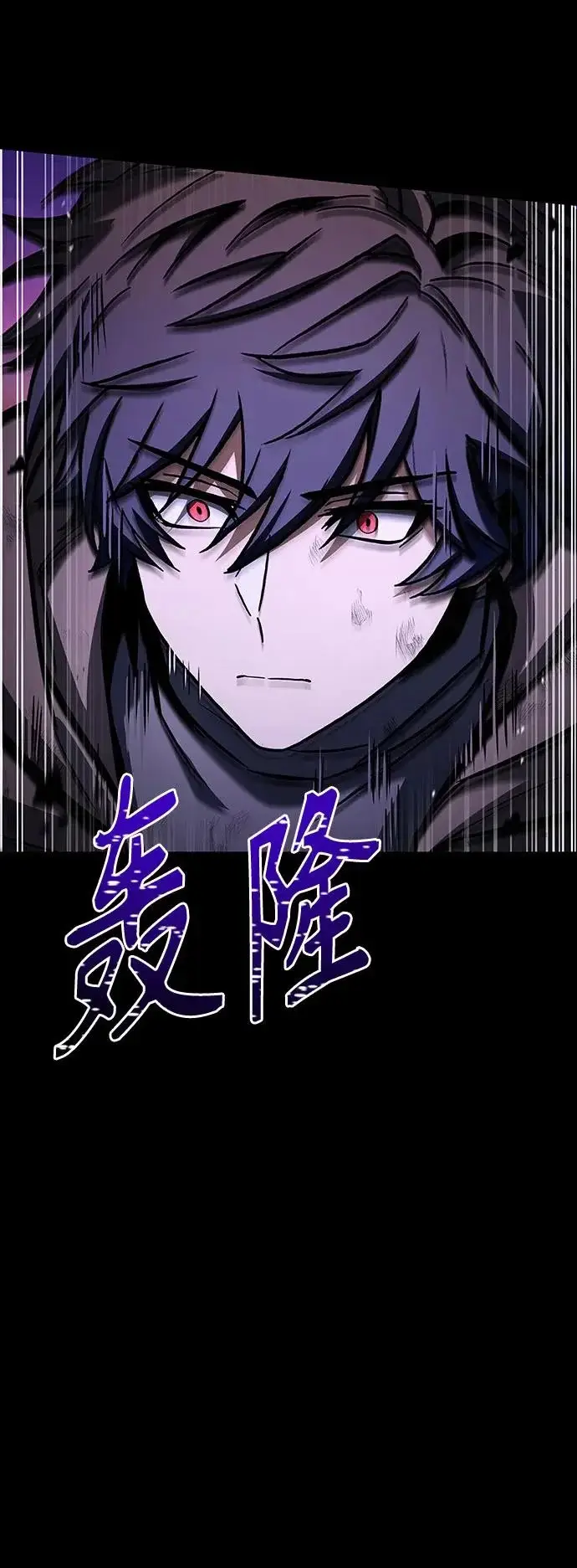 漫画《圣座们是我的弟子》第137话第16张图