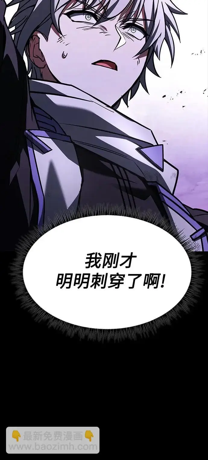 漫画《圣座们是我的弟子》第137话第38张图