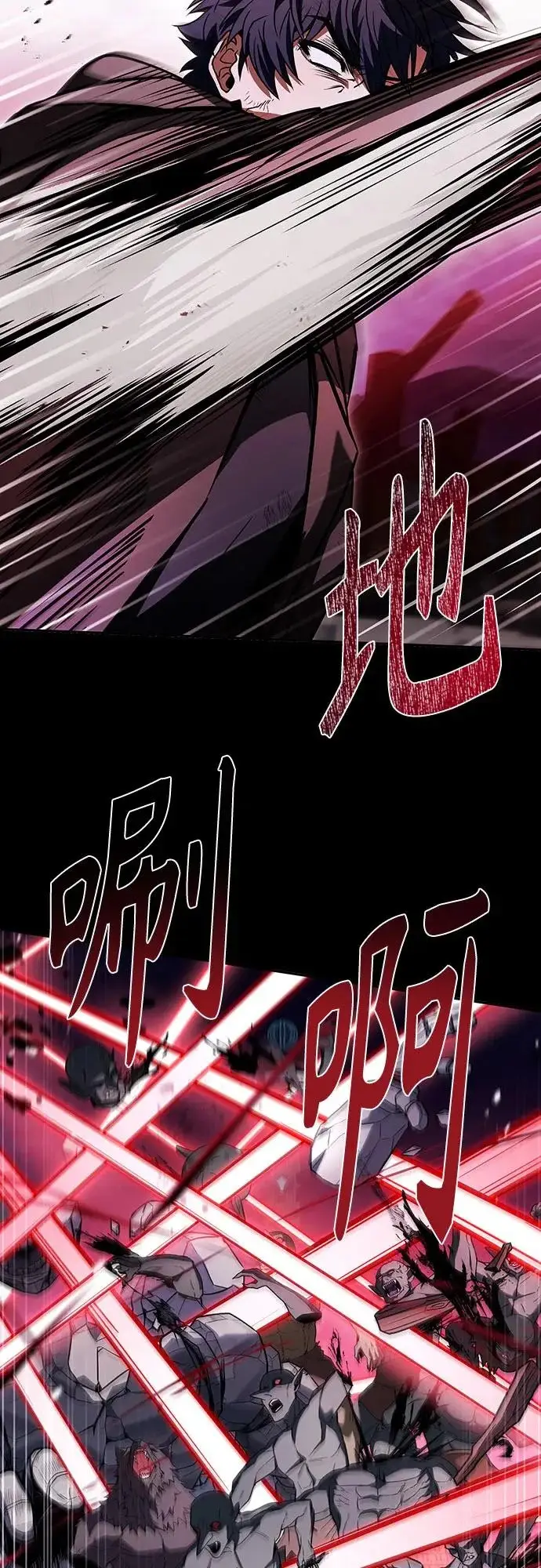 漫画《圣座们是我的弟子》第137话第40张图