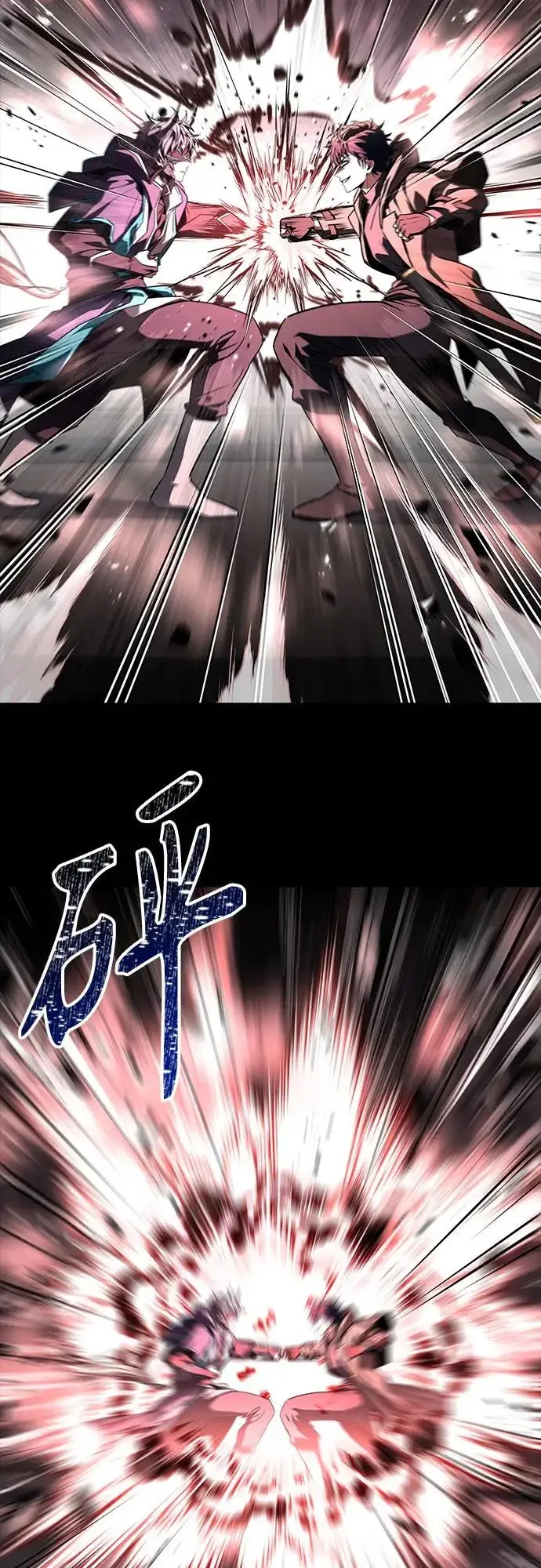 漫画《圣座们是我的弟子》第138话第18张图