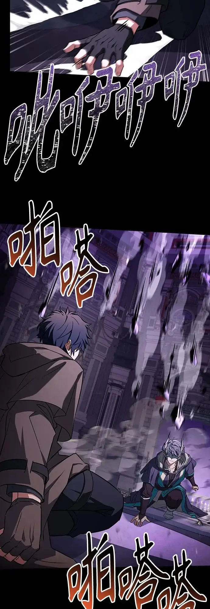 漫画《圣座们是我的弟子》第138话第22张图