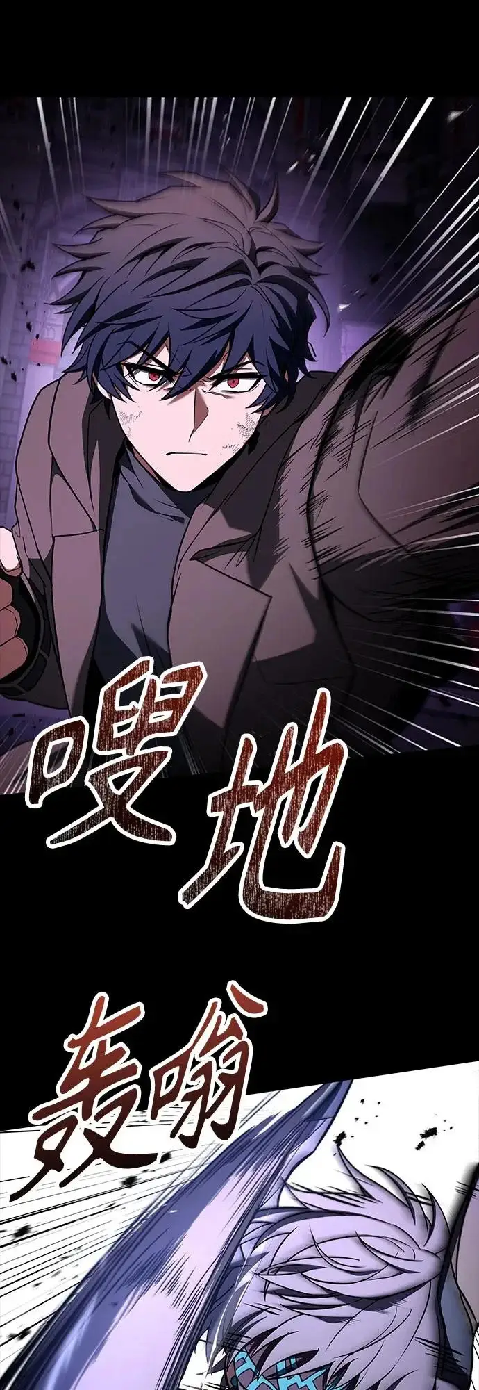漫画《圣座们是我的弟子》第138话第29张图