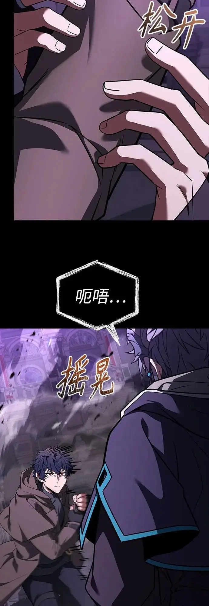 漫画《圣座们是我的弟子》第138话第33张图
