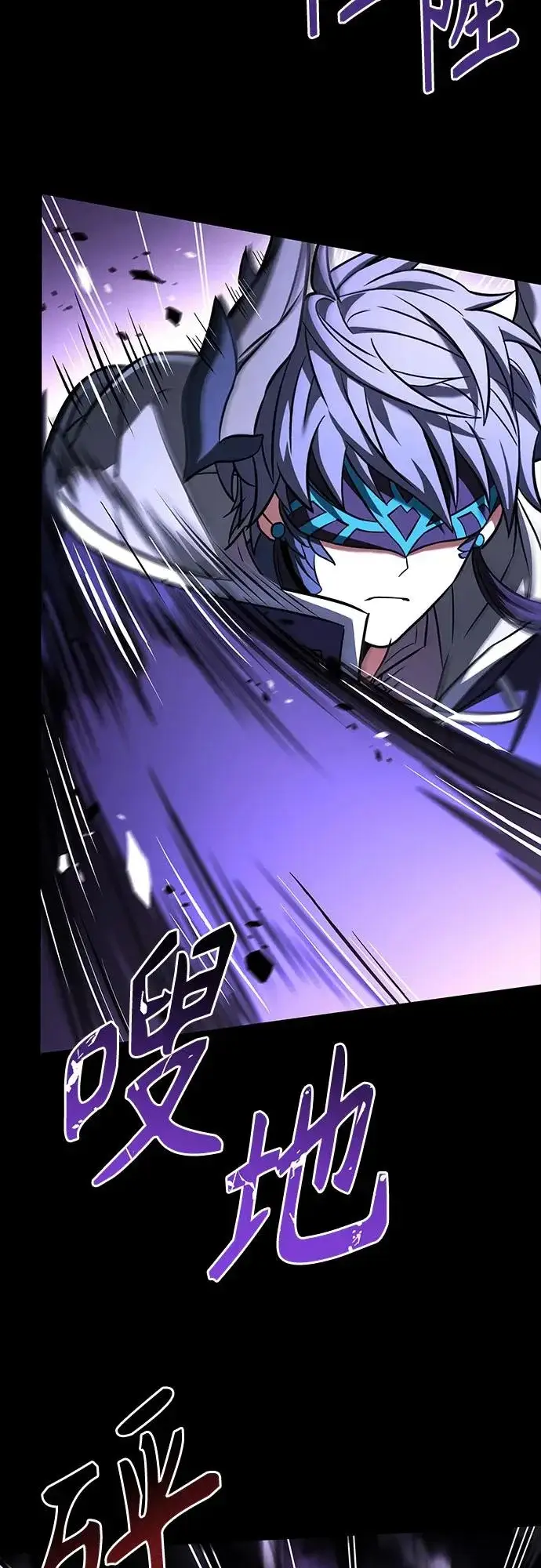 漫画《圣座们是我的弟子》第138话第41张图