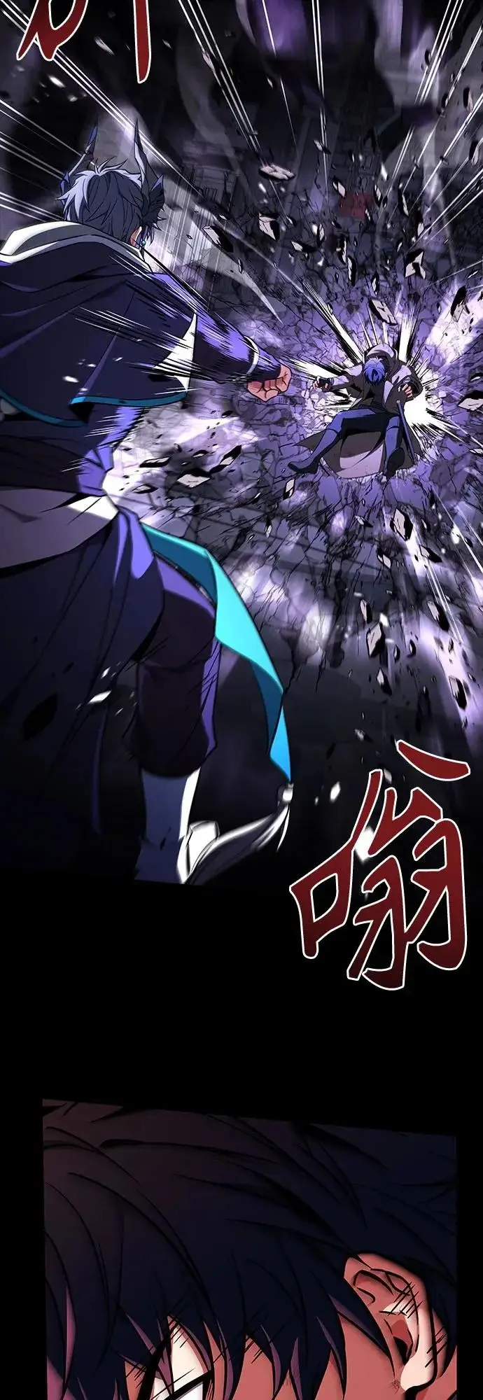 漫画《圣座们是我的弟子》第138话第42张图