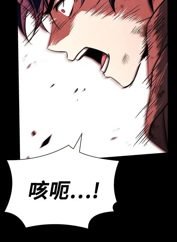 漫画《圣座们是我的弟子》第138话第43张图