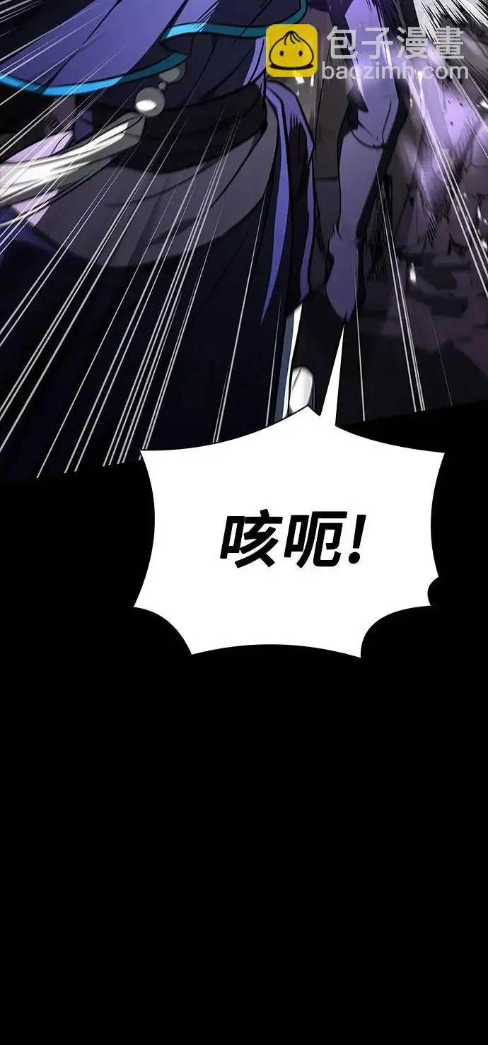 漫画《圣座们是我的弟子》第138话第46张图