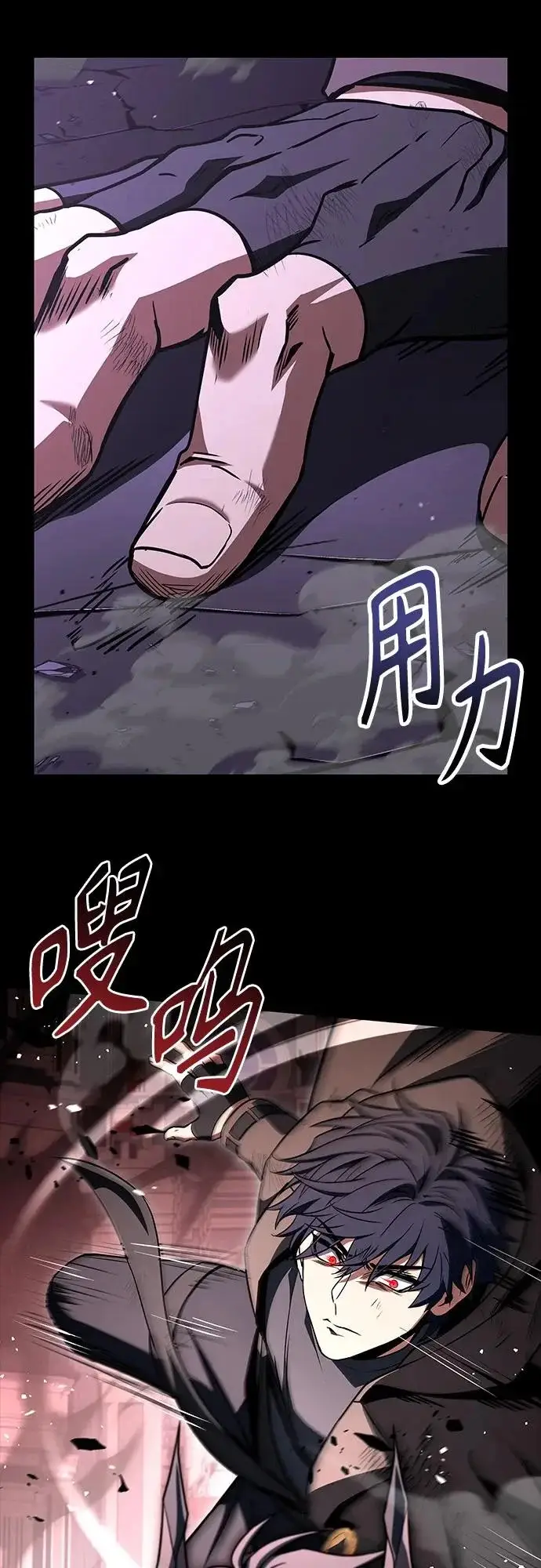 漫画《圣座们是我的弟子》第138话第52张图
