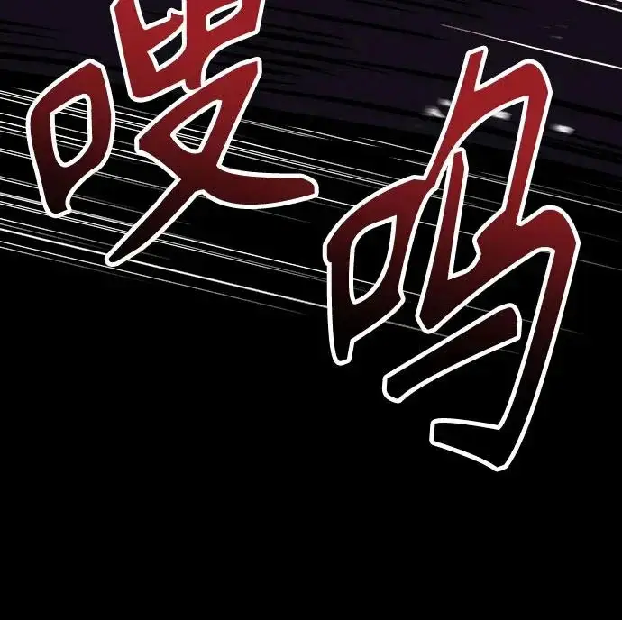 漫画《圣座们是我的弟子》第138话第54张图