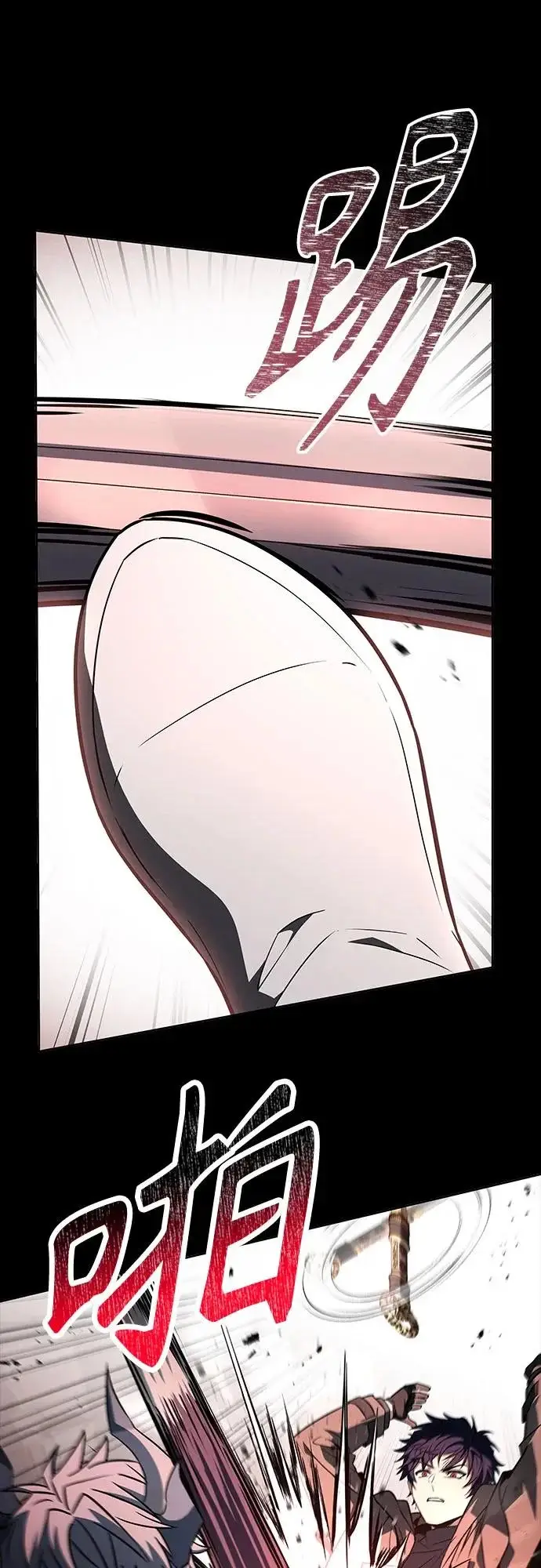 漫画《圣座们是我的弟子》第138话第6张图