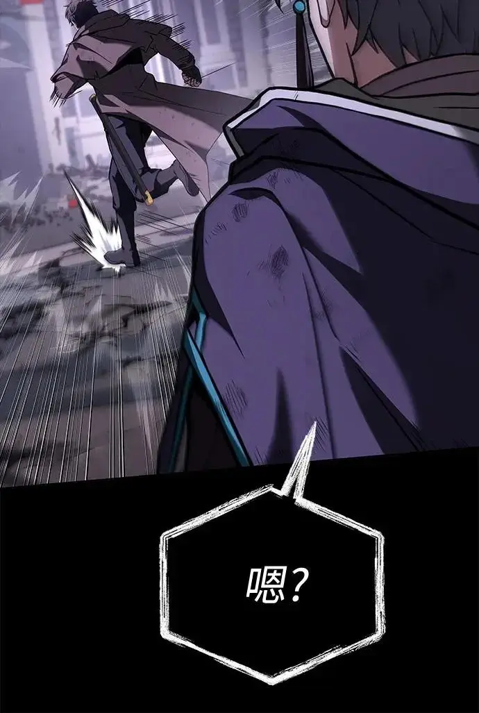 漫画《圣座们是我的弟子》第138话第66张图