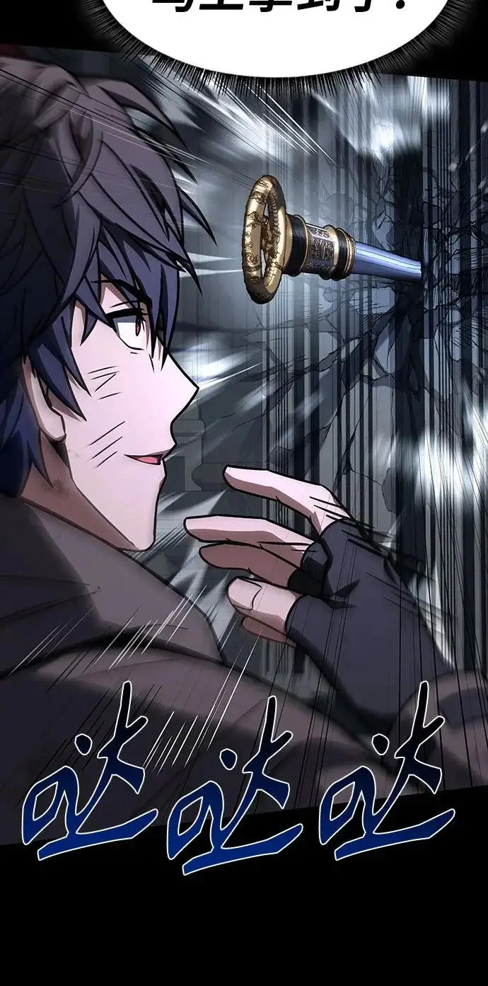 漫画《圣座们是我的弟子》第138话第69张图