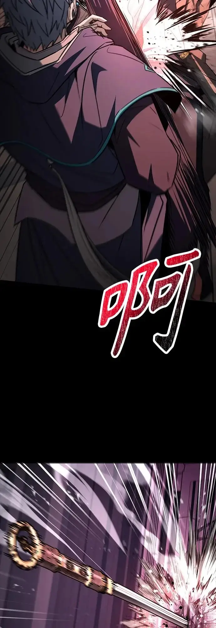 漫画《圣座们是我的弟子》第138话第7张图