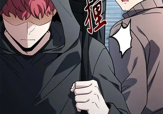 漫画《圣座们是我的弟子》第141话第11张图