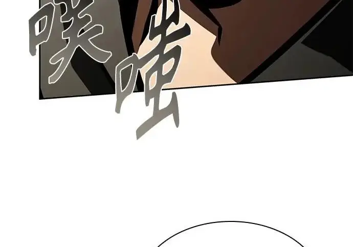 漫画《圣座们是我的弟子》第141话第128张图