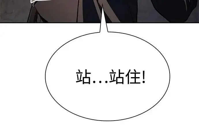 漫画《圣座们是我的弟子》第141话第167张图